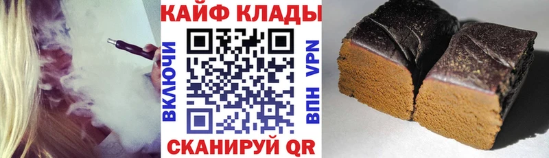 Продажа наркотиков Калининец ГАШИШ Каннабис КОКАИН Меф мяу мяу