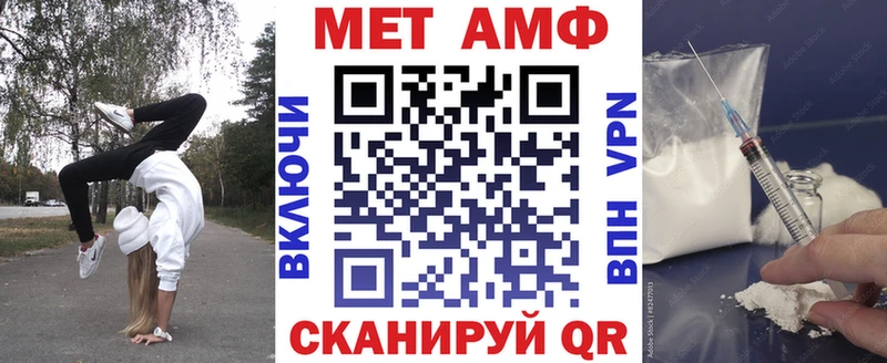 АМФ VHQ  купить наркотик  Калининец 