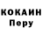 Кетамин ketamine Evil Coma