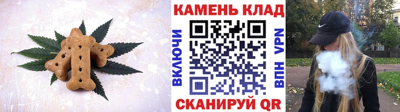 omg рабочий сайт  Калининец  Еда ТГК марихуана 