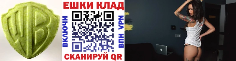 KRAKEN сайт  Калининец  Экстази louis Vuitton  где продают  