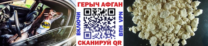Героин VHQ  Калининец 