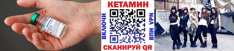 Кетамин ketamine  купить наркоту  даркнет клад  Калининец 