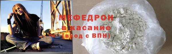 синтетический гашиш Богородск