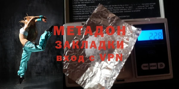 герыч Белоозёрский