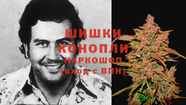 синтетический гашиш Богородск