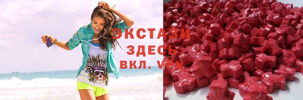гашишное масло Бронницы