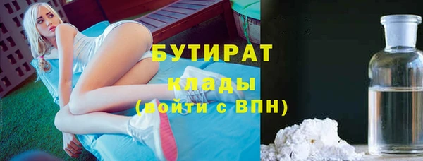 каннабис Гусь-Хрустальный