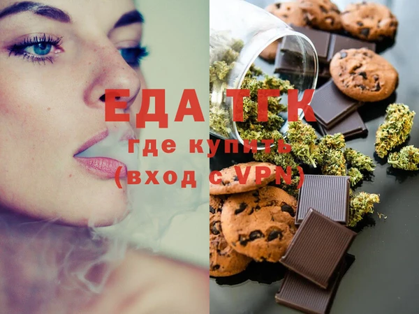 гашик Бугульма