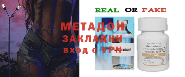 герыч Белоозёрский