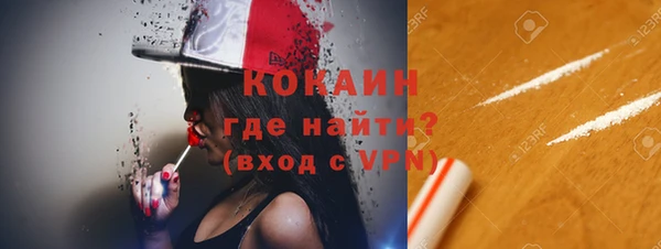 прущая мука Беломорск