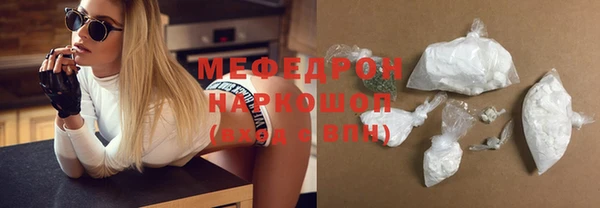 герыч Белоозёрский