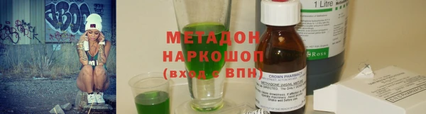 герыч Белоозёрский