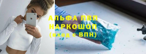 синтетический гашиш Богородск