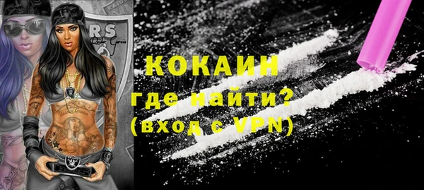 гашишное масло Бронницы