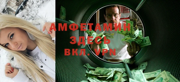 гашик Бугульма