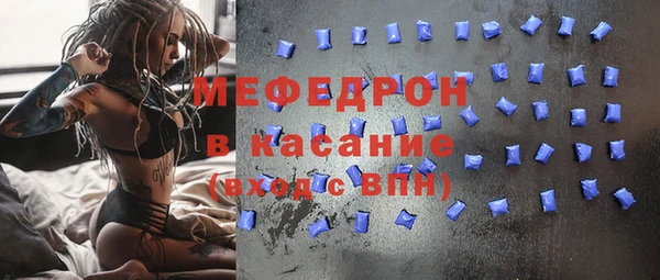 мяу мяу мука Богданович