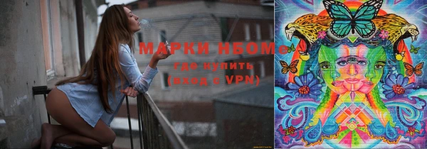герыч Белоозёрский