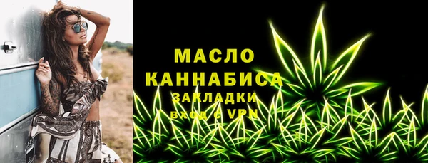 крисы Гусиноозёрск