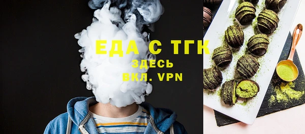 твердый Богородицк
