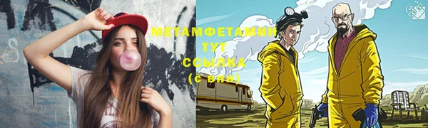 мефедрон Гусев