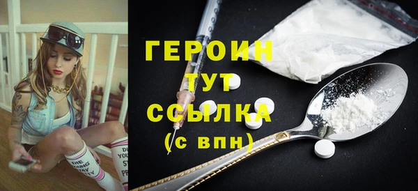 синтетический гашиш Богородск