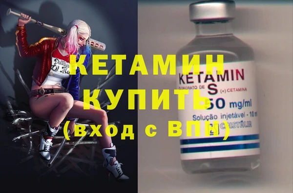 твердый Богородицк