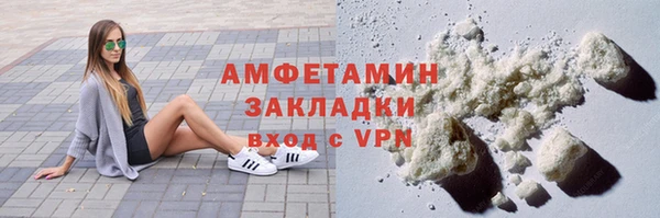 дмт Белокуриха