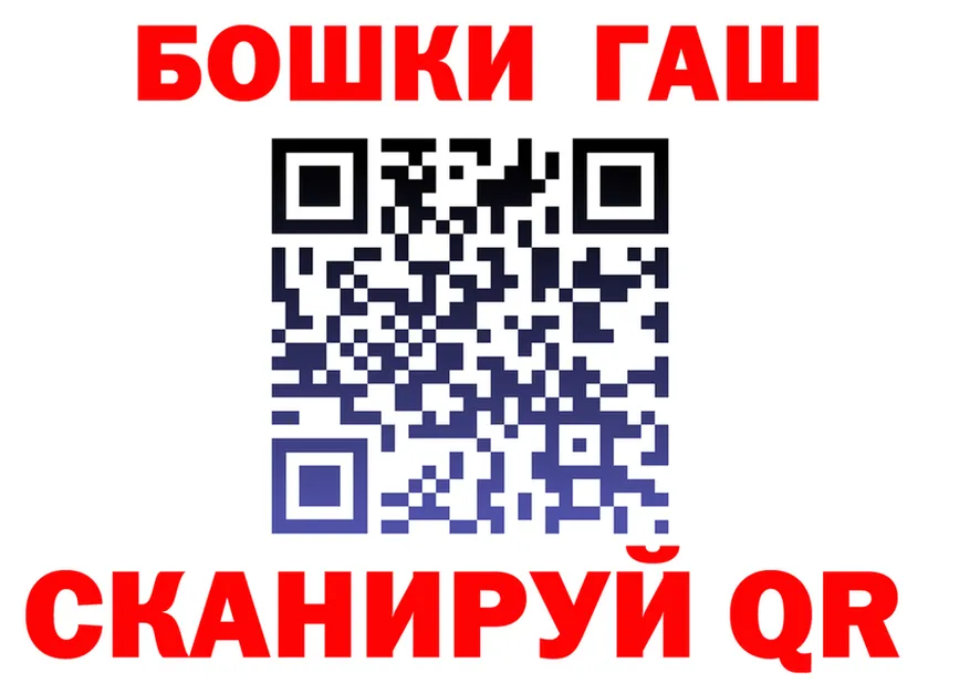 МЯУ-МЯУ мука ссылка площадка мега Калининец