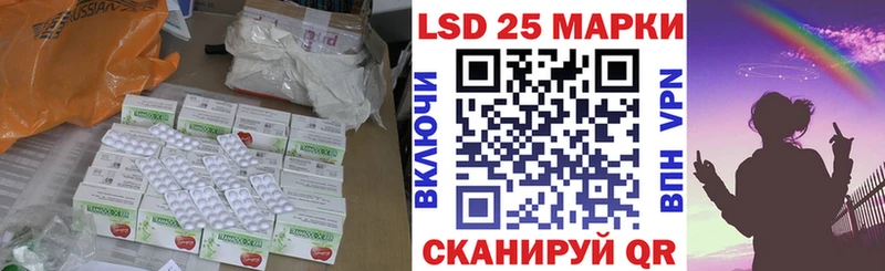 Лсд 25 экстази ecstasy  Калининец 