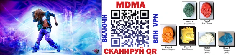 МЕГА онион  Калининец  MDMA молли 