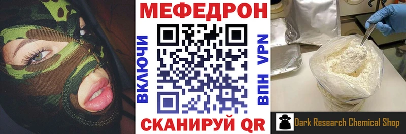 МЕФ  Калининец