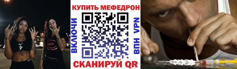 купить наркотики цена  Калининец  МЯУ-МЯУ мяу мяу 