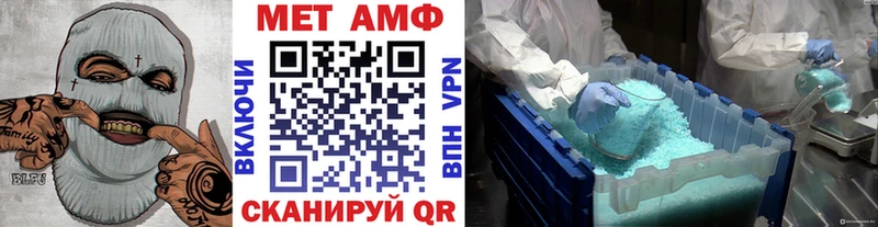 mega   Калининец  МЕТАМФЕТАМИН кристалл 