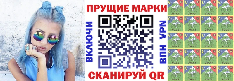 Марки NBOMe 1,8мг  Калининец 